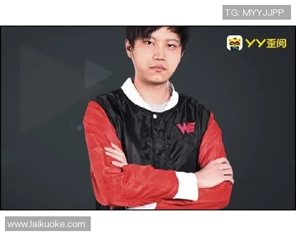 DOTA2战术解析：深入剖析WE战队的运营体系与战略布局