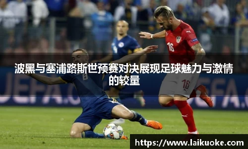JJB竞技宝官网